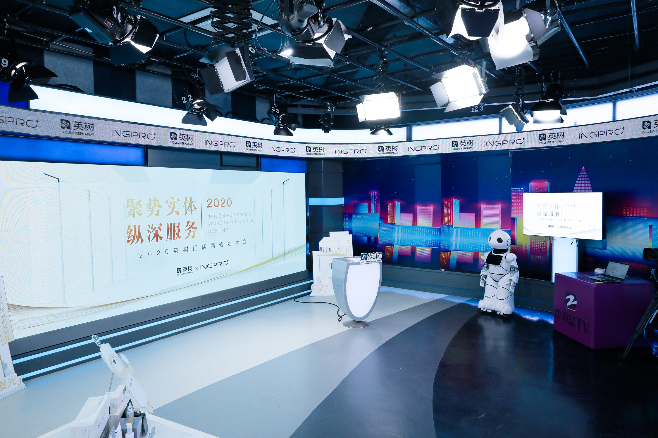 聚势实体 纵深服务 | 2020英树门店新规划大会
